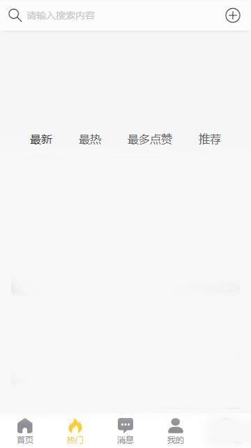 暗黑吃瓜官网入口网址 网曝黑料门,网曝黑料门事件始末