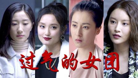 重生 潜规则出处,潜规则下的逆袭之路
